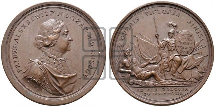 медаль Победа при  Переволочной, 30 июля 1709 - Дьяков: 28.5