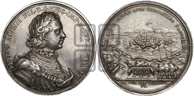 медаль Взятие Риги, 4 июля 1710 - Дьяков: 32.2