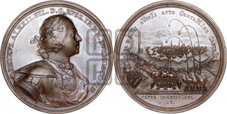 медаль Взятие Риги, 4 июля 1710 - Дьяков: 32.7