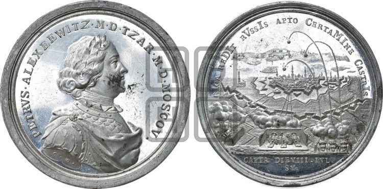 медаль Взятие Риги, 4 июля 1710 - Дьяков: 32.8