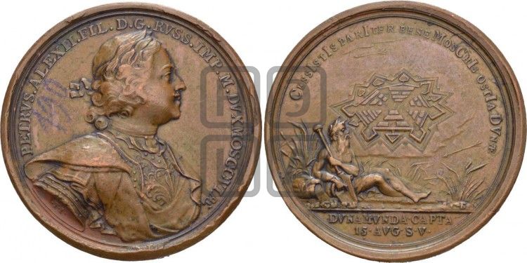 медаль Взятие Динамюнде, 8 августа 1710 - Дьяков: 33.7