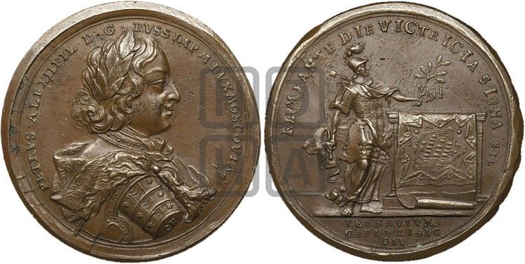 медаль Взятие Пернова, 21 августа 1710 - Дьяков: 34.5