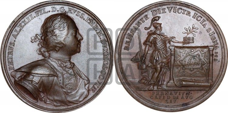 медаль Взятие Пернова, 21 августа 1710 - Дьяков: 34.7