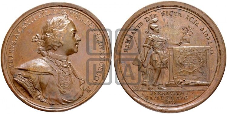медаль Взятие Пернова, 21 августа 1710 - Дьяков: 34.8