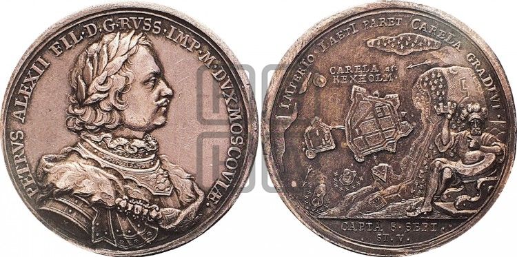 медаль Взятие Кексгольма, 8 сентября 1710 - Дьяков: 36.2