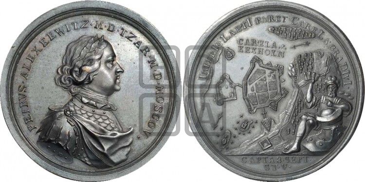 медаль Взятие Кексгольма, 8 сентября 1710 - Дьяков: 36.7