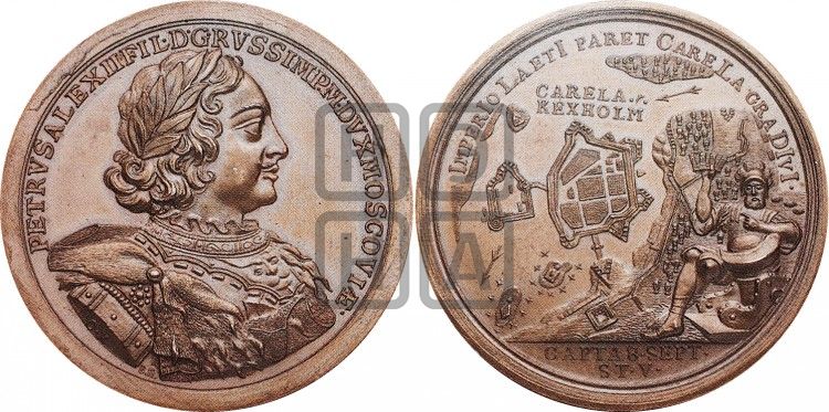 медаль Взятие Кексгольма, 8 сентября 1710 - Дьяков: 36.8