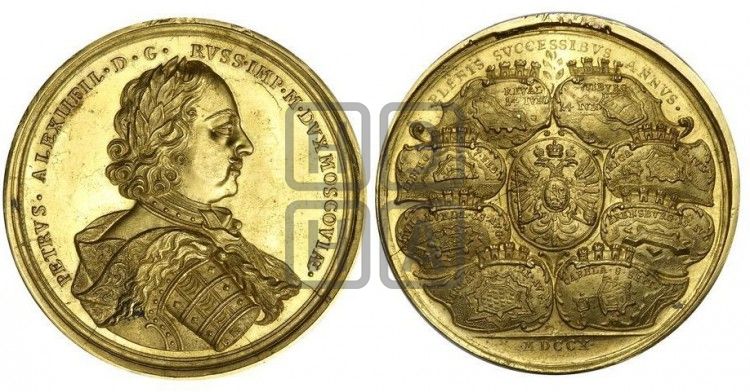 медаль Военные успехи 1710 года - Дьяков: 39.5