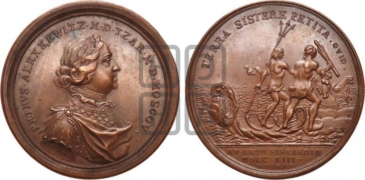 медаль Высадка русских войск в Або, 28 августа 1713 - Дьяков: 44.6