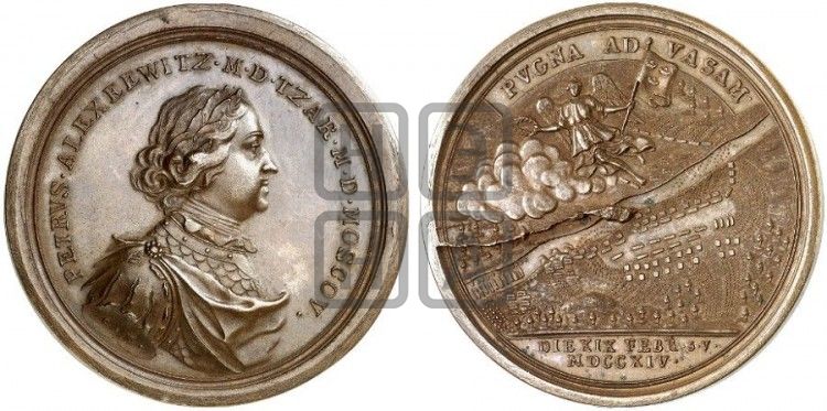 медаль Сражение при Вазе, 19 февраля 1714 - Дьяков: 46.7
