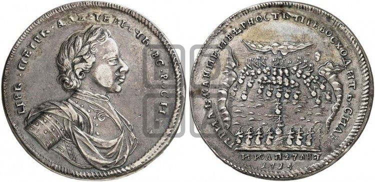 медаль Морская победа при Гангуте, 27 июля 1714 - Дьяков: 47.3