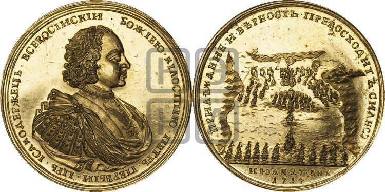 медаль Морская победа при Гангуте, 27 июля 1714 - Дьяков: 47.7