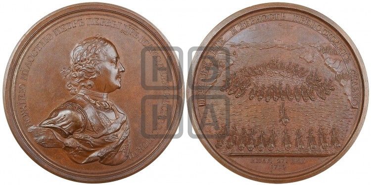 медаль Морская победа при Гангуте, 27 июля 1714 - Дьяков: 47.8