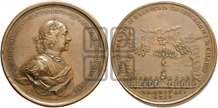 медаль Морская победа при Гангуте, 27 июля 1714 - Дьяков: 47.9