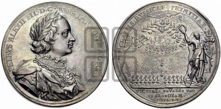 медаль Морская победа при Гангуте, 27 июля 1714 - Дьяков: 47.14