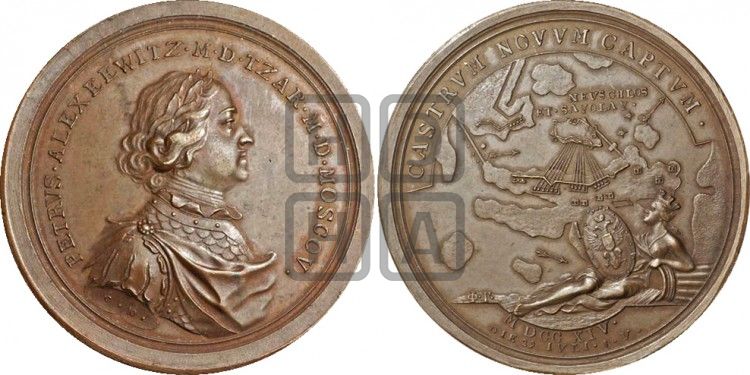 медаль Взятие Нейшлота, 20 июня 1714 - Дьяков: 48.7