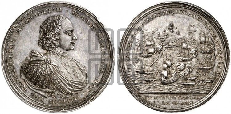 медаль Взятие четырех шведских фрегатов около острова Гренгам, 27 июля 1720 - Дьяков: 56.6
