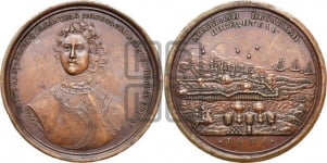 Взятие Азова, 18 июля 1696