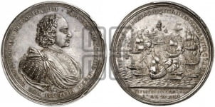 Взятие четырех шведских фрегатов около острова Гренгам, 27 июля 1720