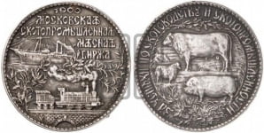 Московская скотопромышленная и мясная биржа. 1900