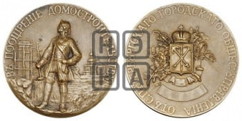 С.-Петербургское городское общественное управление. БД (1910)