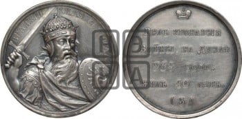 Великий князь Святослав. 955-972