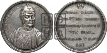 Великий князь Ярополк. 973-977