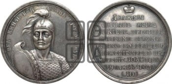 Великий князь Изяслав I, Ярославич. 1054-1073