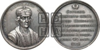 Великий князь Святослав II, Ярославич. 1073-1076