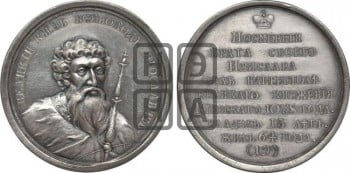 Великий князь Всеволод I, Ярославич. 1078-1093