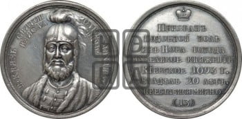 Великий князь Святополк II. 1093-1113