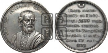 Великий князь Ярослав II, Всеволодович. 1238-1247