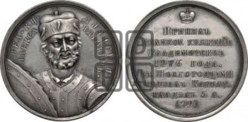 Великий князь Дмитрий I, Александрович. 1276-1281