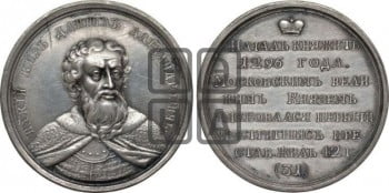 Великий князь Даниил Александрович. 1296