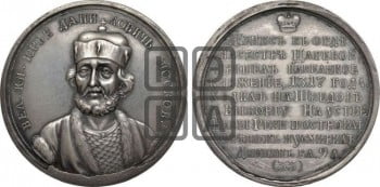 Великий князь Юрий III, Московский. 1317-1326