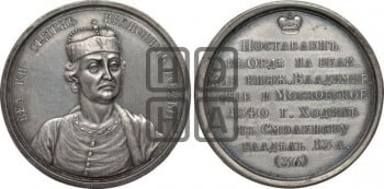 Великий князь Семен Иванович, Гордый. 1340-1353