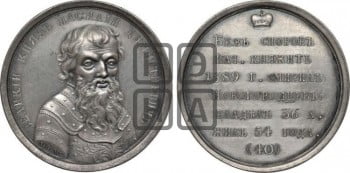 Великий князь Василий II, Дмитриевич. 1389-1425