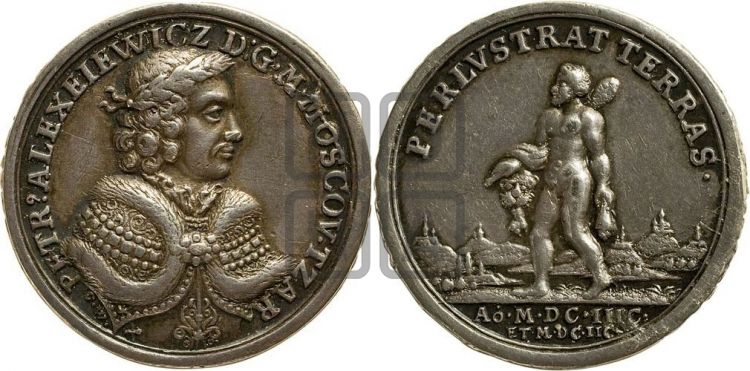 медаль Первое путешествие Петра I по Европе, 1697-1698 - Дьяков: 6.2