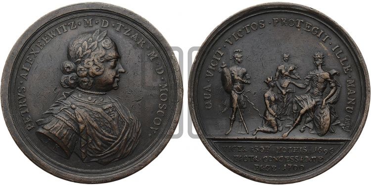 медаль Карловицкий мир, 13 июля 1700 - Дьяков: 12.3
