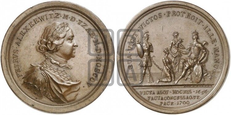 медаль Карловицкий мир, 13 июля 1700 - Дьяков: 12.6