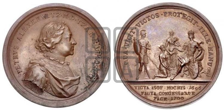 медаль Карловицкий мир, 13 июля 1700 - Дьяков: 12.8