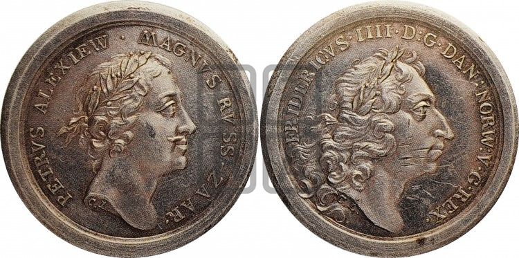медаль Встреча Петра I с датским королем Фридрихом IV, 1700 - Дьяков: 14.2