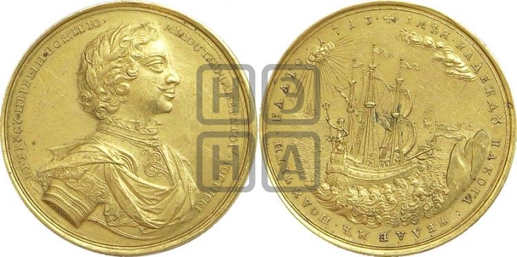 медаль Вторая экспедиция русского флота в Финляндию, август 1713 - Дьяков: 43.6