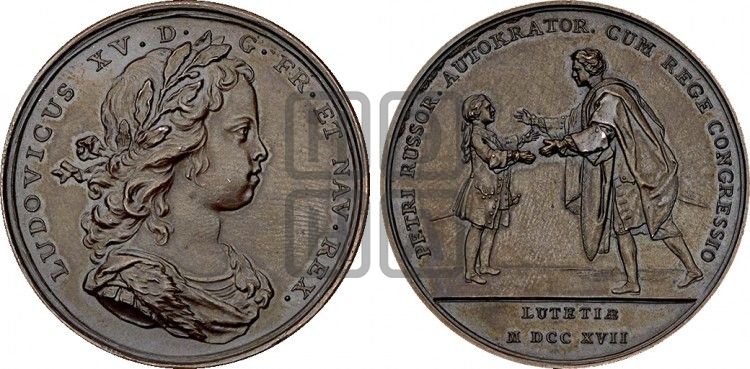медаль Посещение Петром I Парижа, 29 апреля 1717 - Дьяков: 51.2