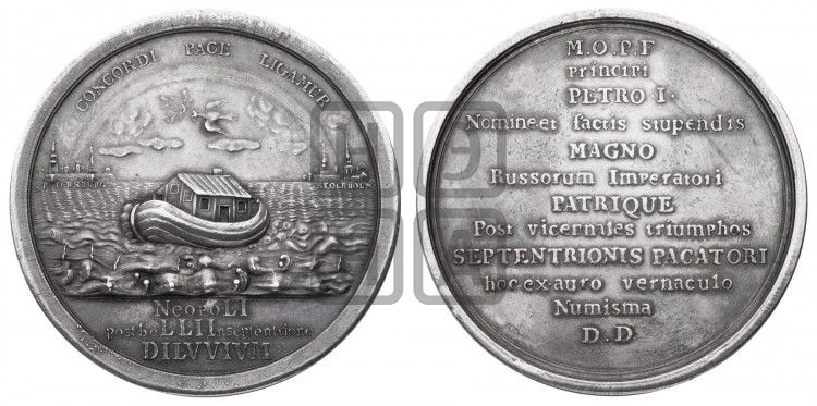 медаль Ништадтский мир, 30 августа 1721 - Дьяков: 57.6