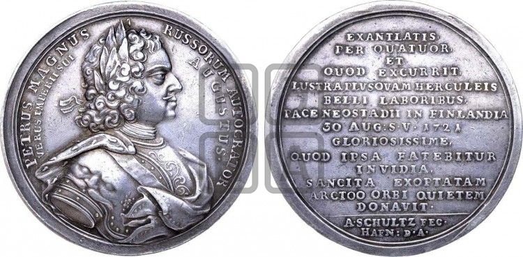 медаль Ништадтский мир, 30 августа 1721 - Дьяков: 57.20