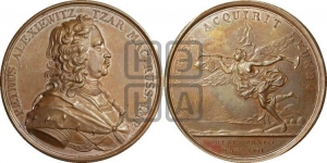 Посещение Петром I Парижского монетного двора, 1 июня 1717