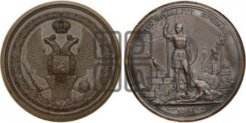 Взятие крепости Эривани. 1829