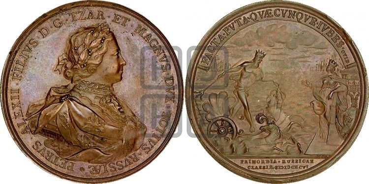 медаль Создание российского флота, 1696 - Дьяков: 4.2