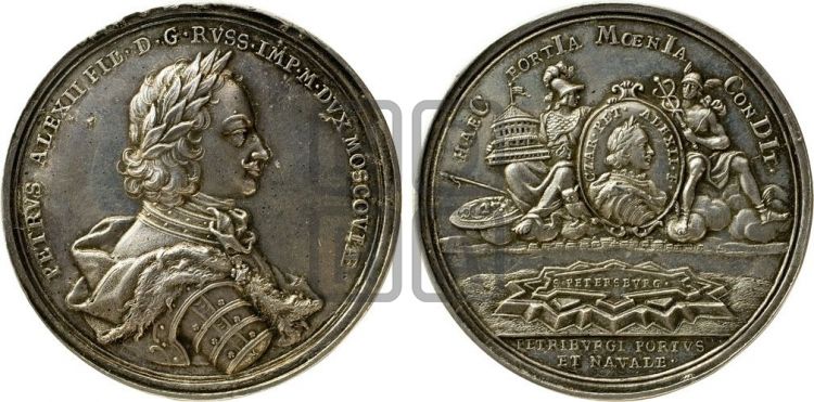 медаль Основание Санкт-Петербурга, 16 мая 1703 - Дьяков: 18.3